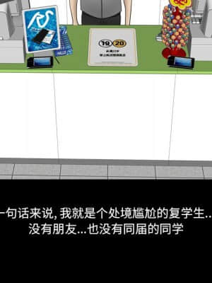 墮落的人生 21-22話_21_109