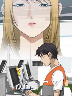 墮落的人生 21-22話_21_114