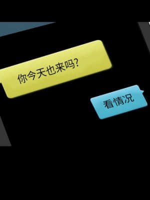墮落的人生 21-22話_21_116