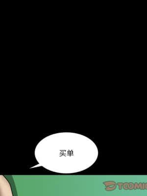 墮落的人生 21-22話_21_117