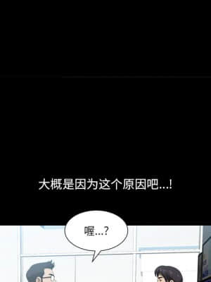 墮落的人生 21-22話_21_119