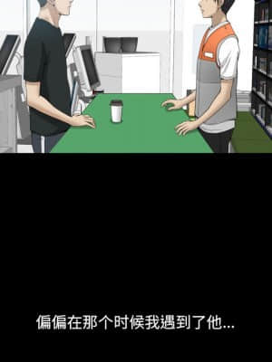 墮落的人生 21-22話_21_120