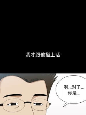 墮落的人生 21-22話_21_122