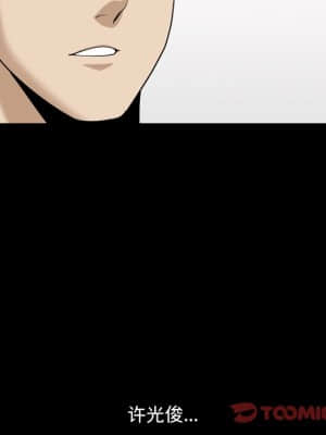 墮落的人生 21-22話_21_123