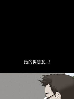 墮落的人生 21-22話_21_125