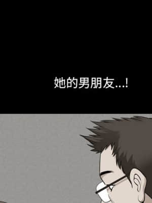 墮落的人生 21-22話_22_001