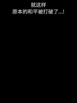 墮落的人生 21-22話_22_007