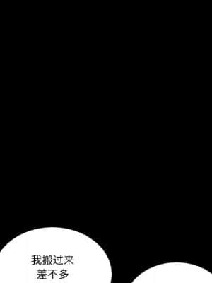 墮落的人生 21-22話_22_010