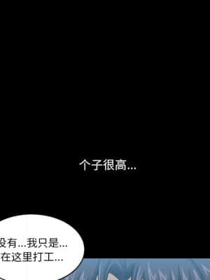 墮落的人生 21-22話_22_012