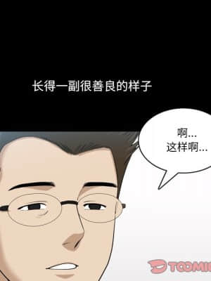 墮落的人生 21-22話_22_014
