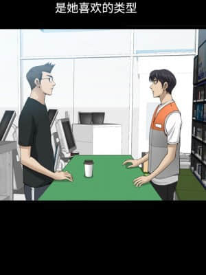 墮落的人生 21-22話_22_016