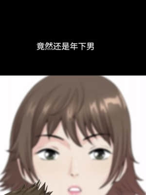 墮落的人生 21-22話_22_019
