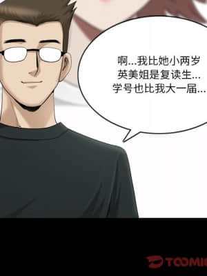 墮落的人生 21-22話_22_020