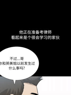 墮落的人生 21-22話_22_021