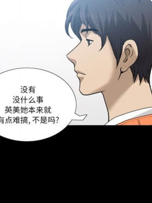 墮落的人生 21-22話_22_023