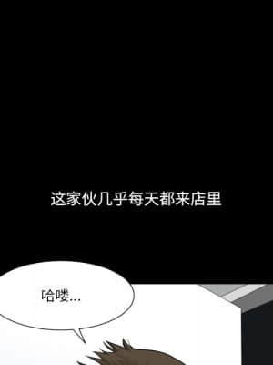 墮落的人生 21-22話_22_034