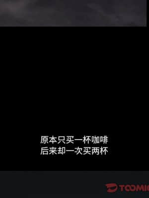 墮落的人生 21-22話_22_038