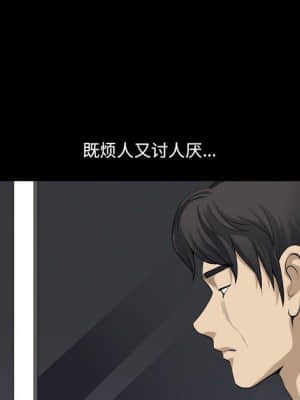 墮落的人生 21-22話_22_040