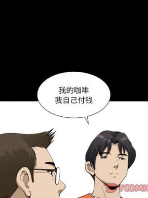 墮落的人生 21-22話_22_044