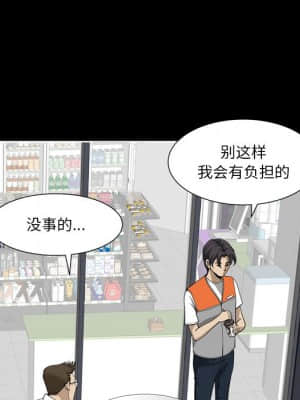 墮落的人生 21-22話_22_046