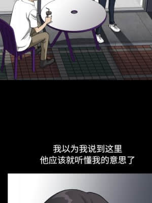 墮落的人生 21-22話_22_047