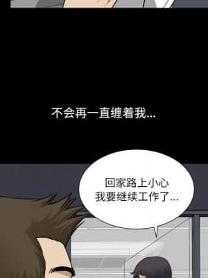墮落的人生 21-22話_22_049