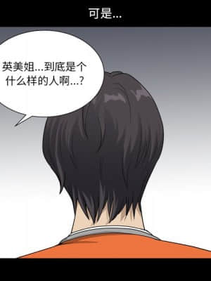 墮落的人生 21-22話_22_051