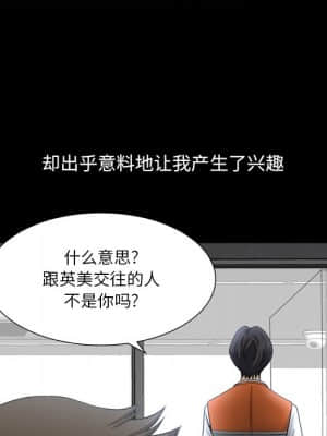 墮落的人生 21-22話_22_052