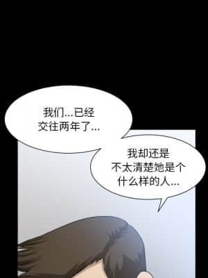 墮落的人生 21-22話_22_054