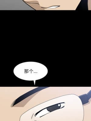 墮落的人生 21-22話_22_059