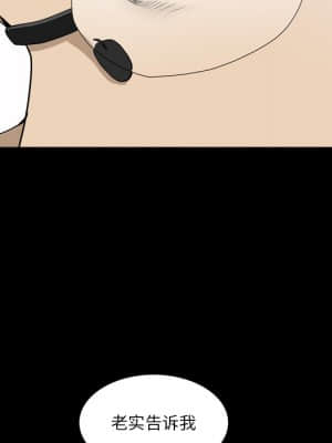 墮落的人生 21-22話_22_060