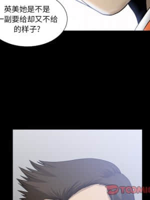 墮落的人生 21-22話_22_062
