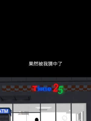 墮落的人生 21-22話_22_065