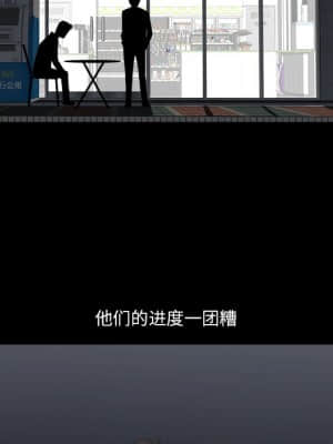 墮落的人生 21-22話_22_066