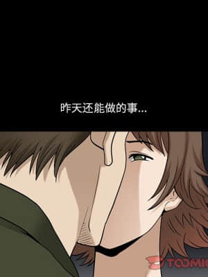 墮落的人生 21-22話_22_068