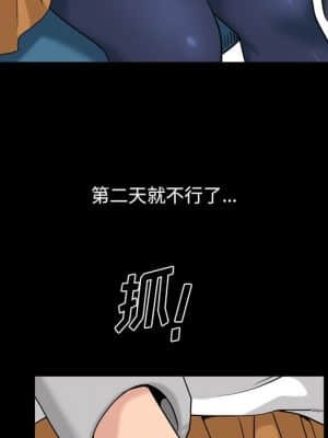 墮落的人生 21-22話_22_071