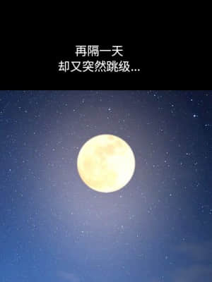 墮落的人生 21-22話_22_073