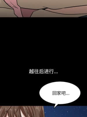 墮落的人生 21-22話_22_079