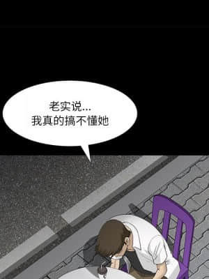 墮落的人生 21-22話_22_081