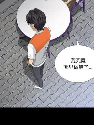 墮落的人生 21-22話_22_082