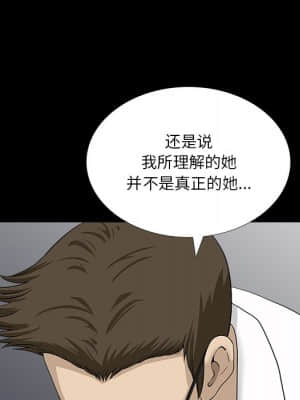 墮落的人生 21-22話_22_083