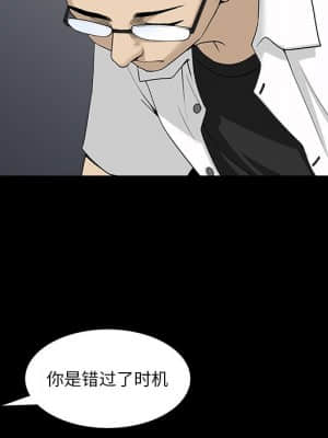 墮落的人生 21-22話_22_084