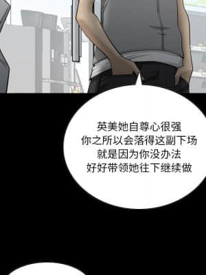 墮落的人生 21-22話_22_087