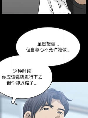 墮落的人生 21-22話_22_089