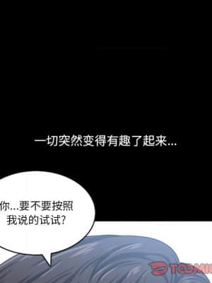 墮落的人生 21-22話_22_092