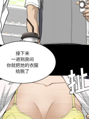 墮落的人生 21-22話_22_100