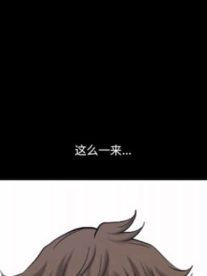 墮落的人生 21-22話_22_106