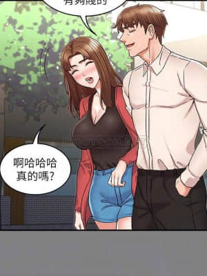 教師體罰 38-39話_39_006