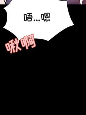 秘密合約 57-58話_57_008