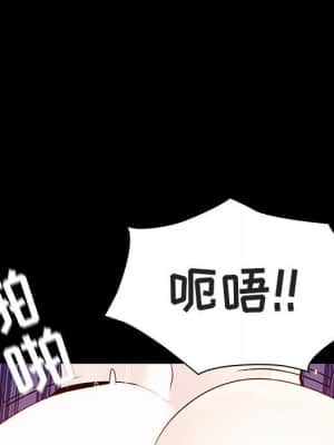 秘密合約 57-58話_57_009